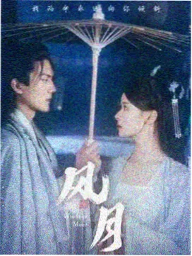 继母在线都市剧旧毛衣的尺码剧照