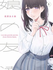 重组家庭综艺对话录海报